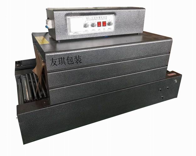 BS-4020远红外线热收缩包装机