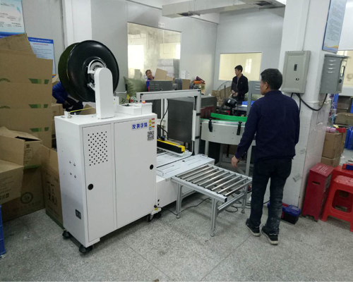 美发用品用具纸箱封箱打包一体机