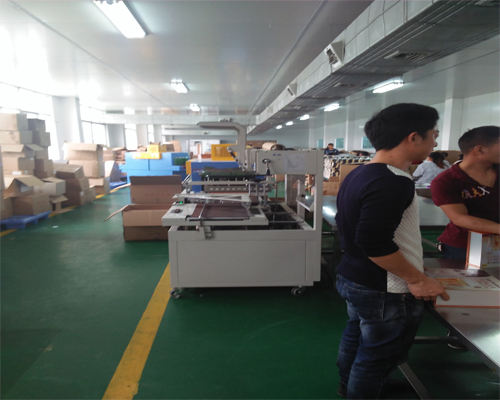 BSE-4825收缩膜机应用于化妆品行业