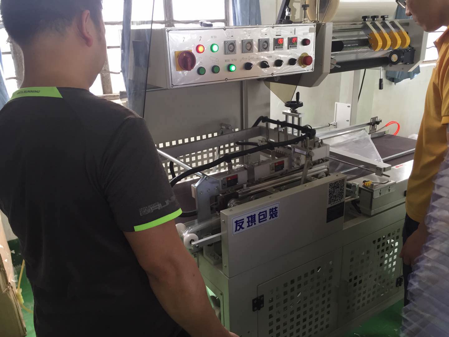 工艺品木板全自动套膜封切收缩机